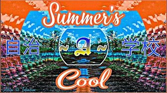 Autonomy Summer’s Cool Podcast 004